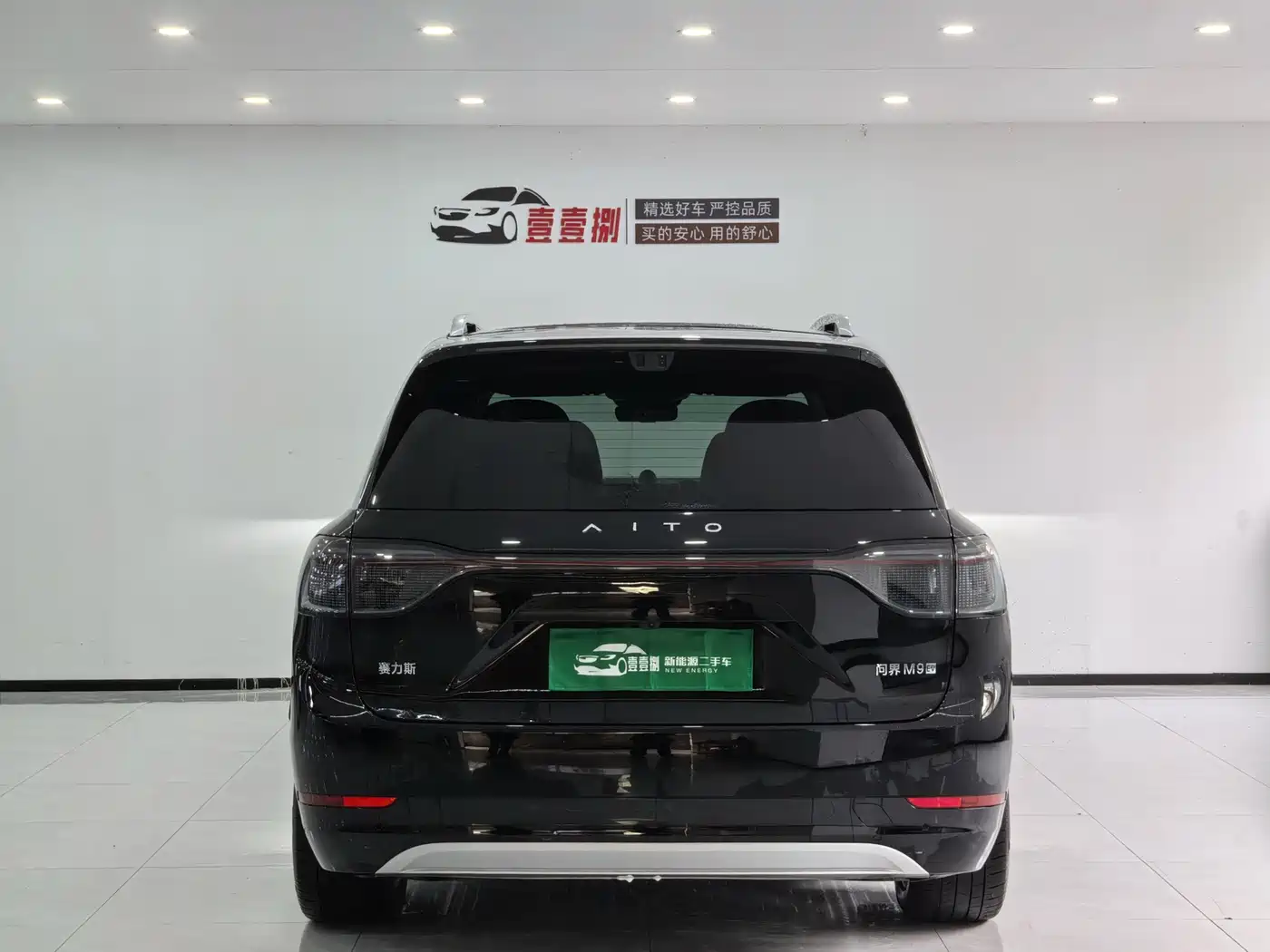 AITO Wenjie AITO M9 2025 Pure Electric Ultra 100kWh 6-Seater фото 9