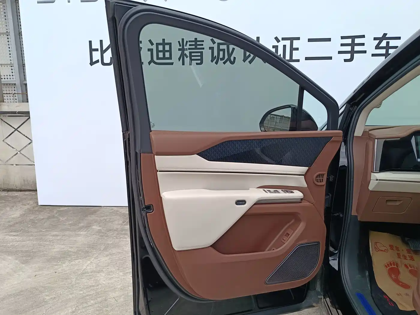 BYD Xia 2025 2025 DM-i 1.5T 180km Surpass Edition