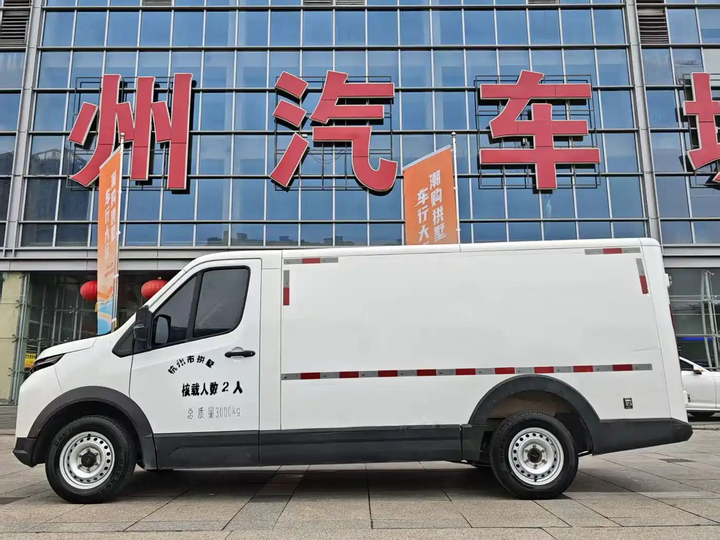 JAC Van Boulevard 2024 2024 V8 Explorer Edition Guoxuan High-Tech