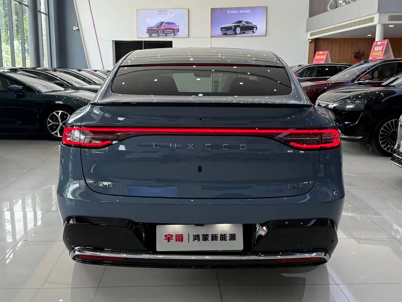 Zhijie Luxeed R7 2025 2026 Pure Electric Max+