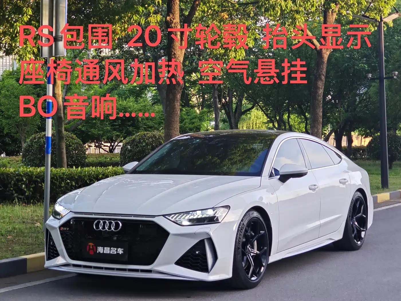 Audi A7 2019 55 TFSI quattro Competition Edition