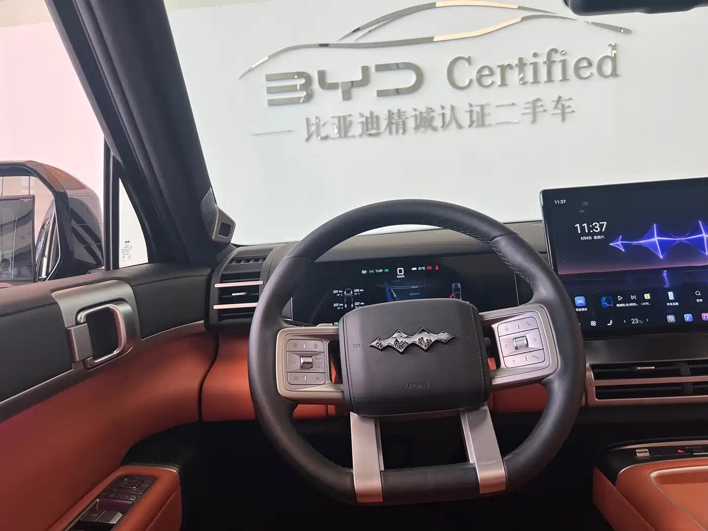 Fang Cheng Bao Titanium 7 2025 2025 AWD Base Model