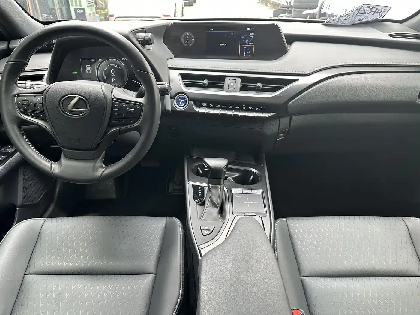 Lexus UX 2022 260h Fun Edition фото 6