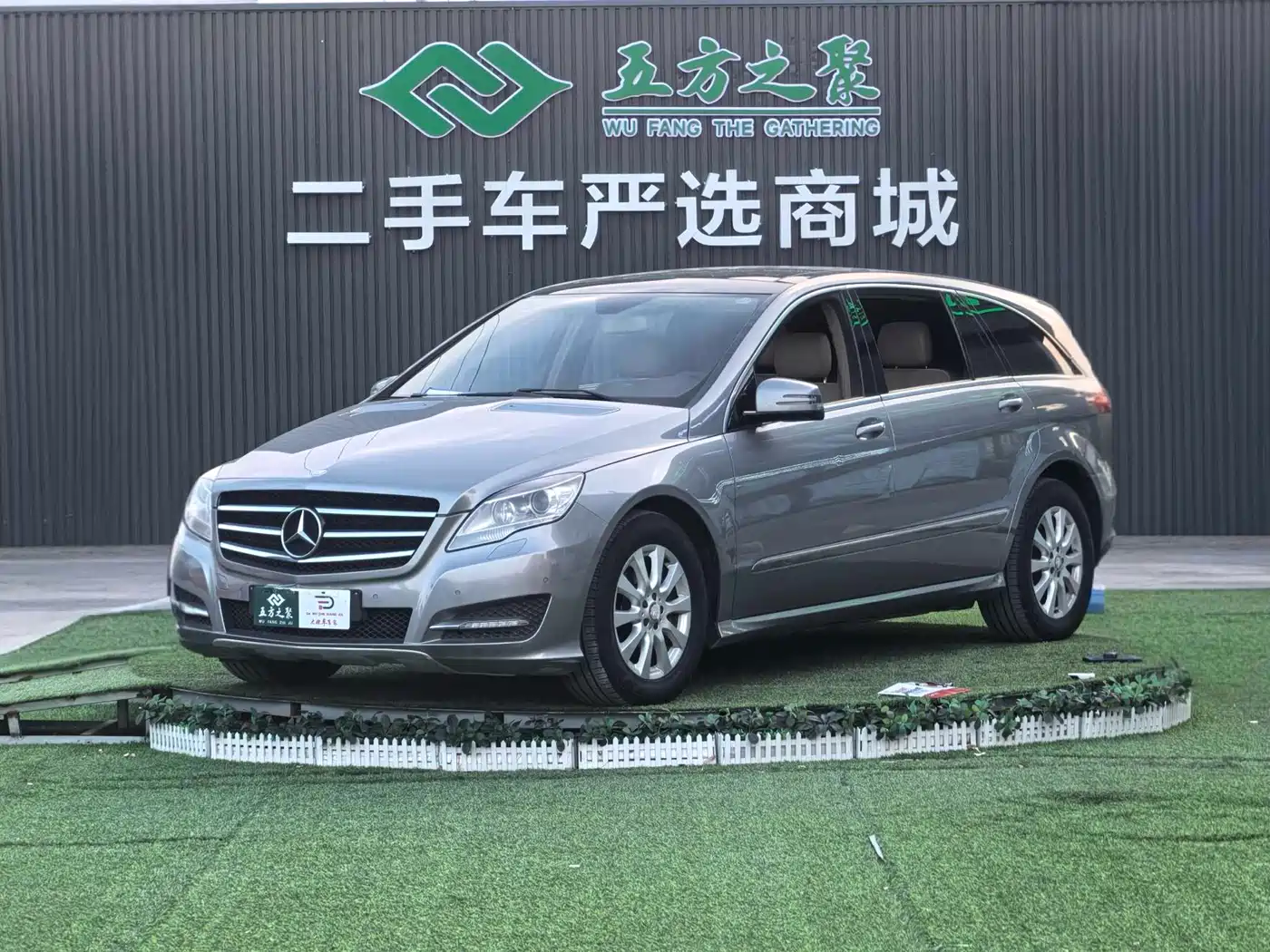 Mercedes-Benz R-Class 2011 R 300 L Business Class
