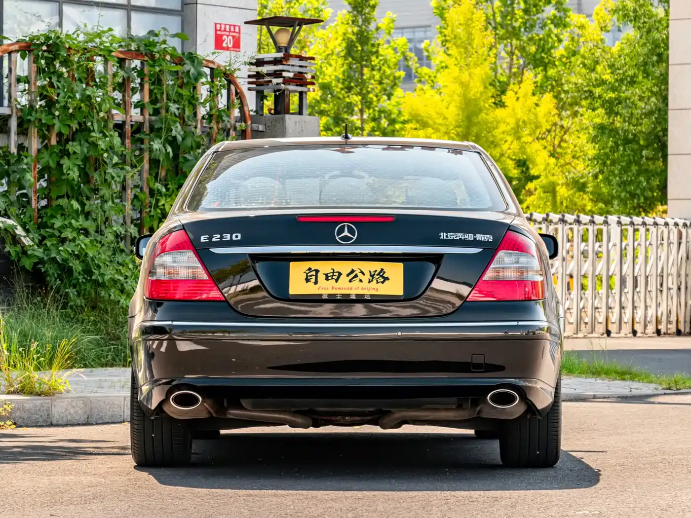 Mercedes-Benz E-Class 2009 2007 Model E 230 Elegance