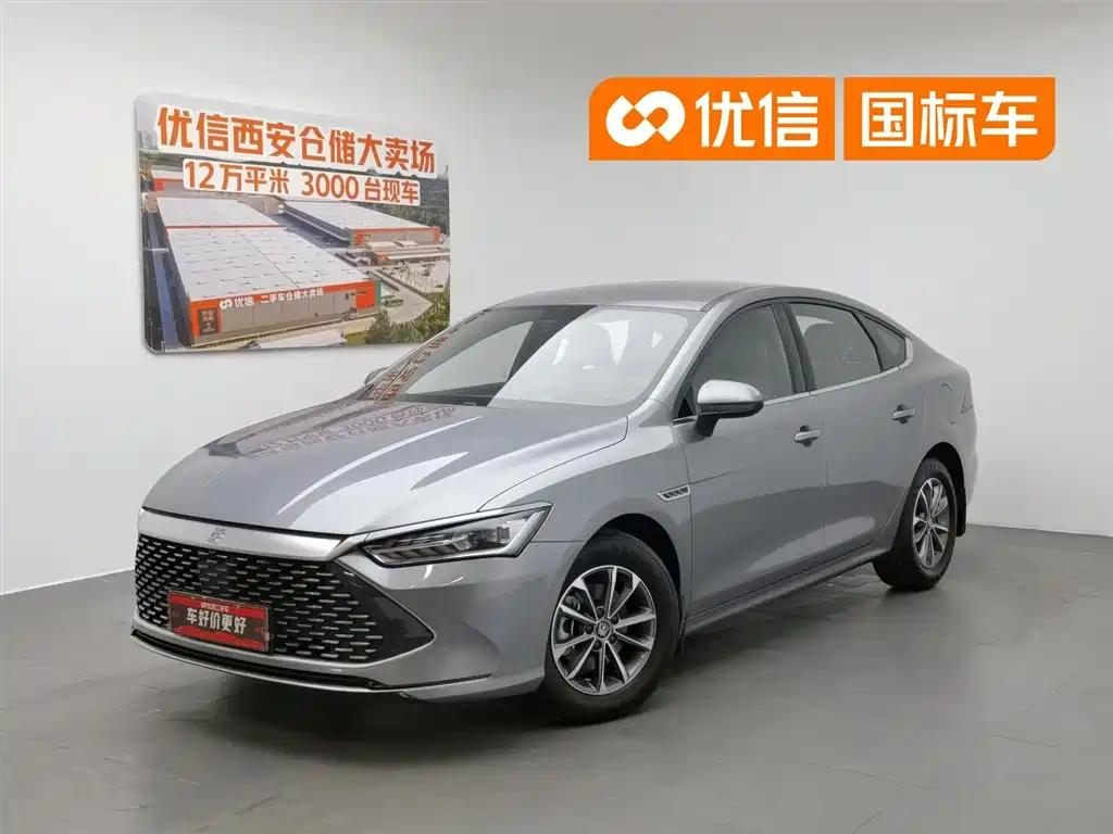 BYD Qin PLUS 2024 Glory Edition DM-i 55KM Leading