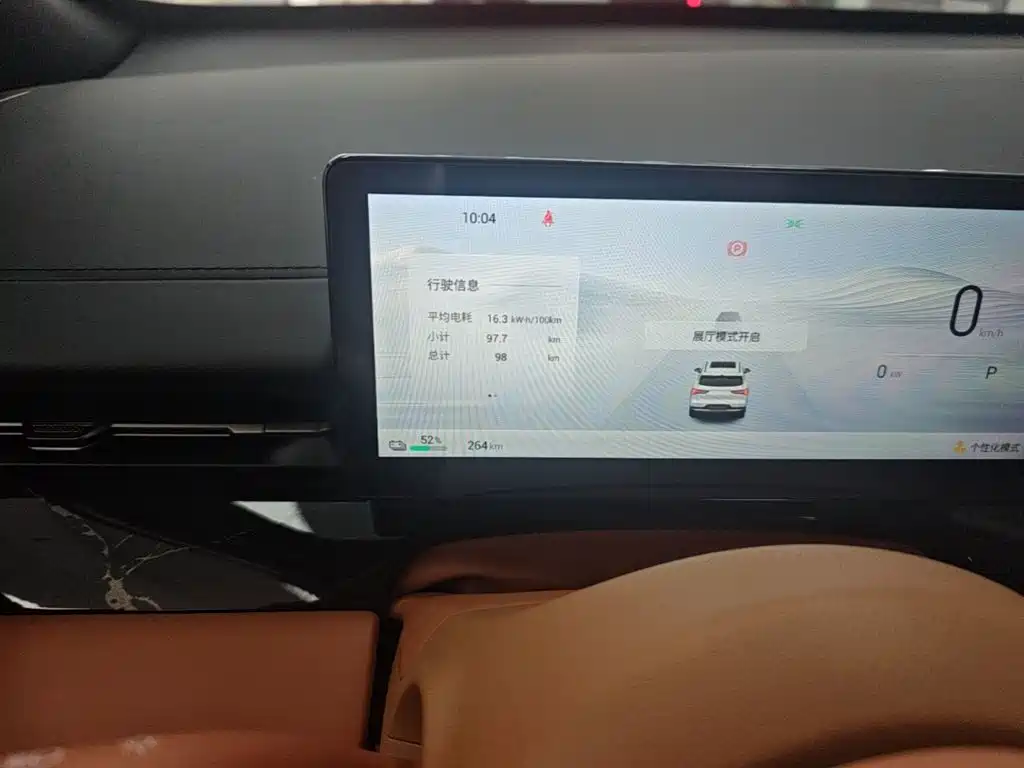 Wuling Motors Wuling Xingguang S 2026 2025 510km Flagship