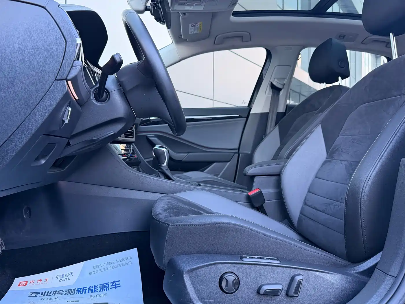 Volkswagen Sagitar, миниатюра 7