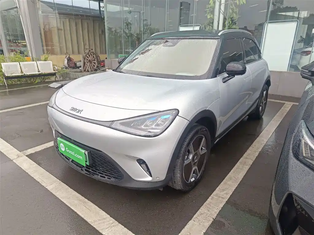 smart Elf #1 2023 Model Pro Edition
