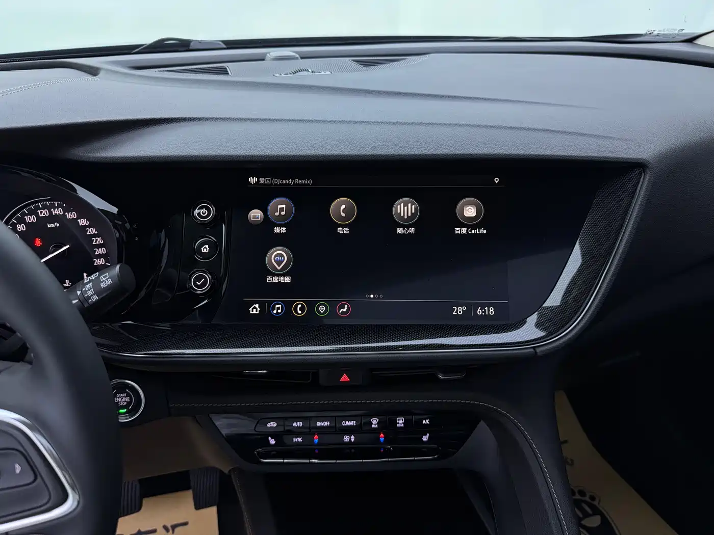BUICK ANGKEWEI S