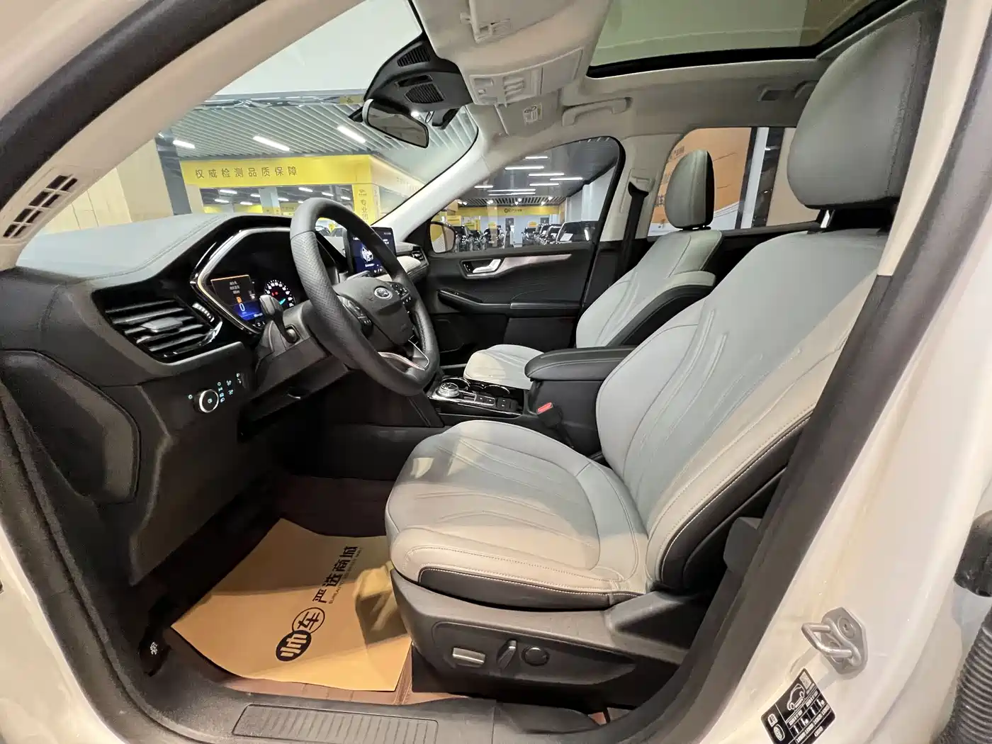 FORD RUIJI