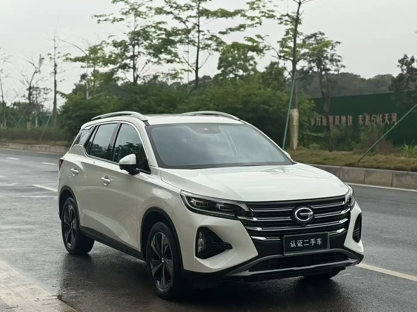 GAC TRUMPCHI GS4