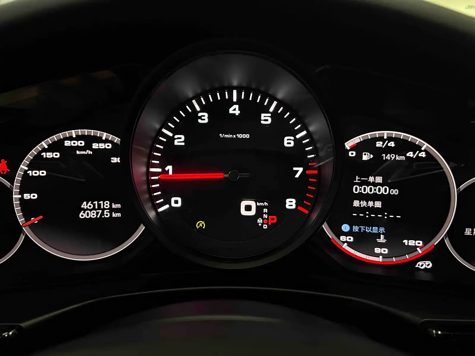 Фото 4 - Porsche Panamera