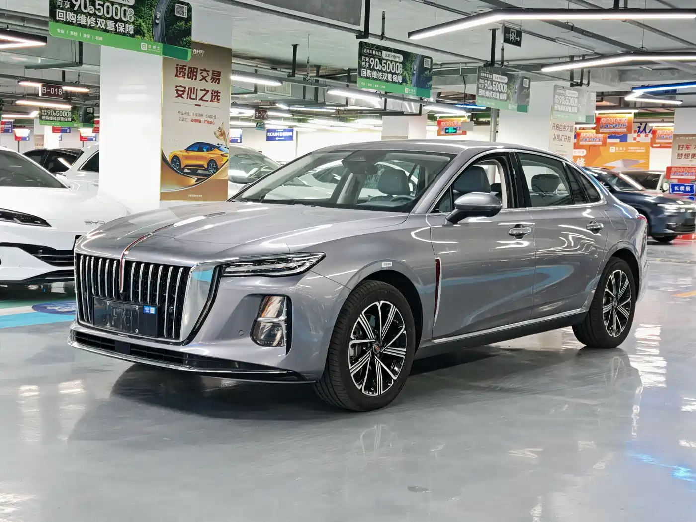 Hongqi H5 PHEV 2025 170 Super Hybrid Edition