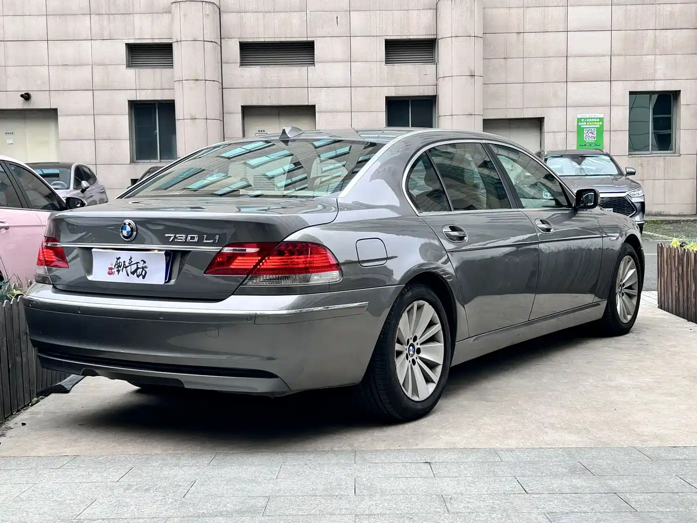BMW 7 Series 2009 730Li Luxury фото 5