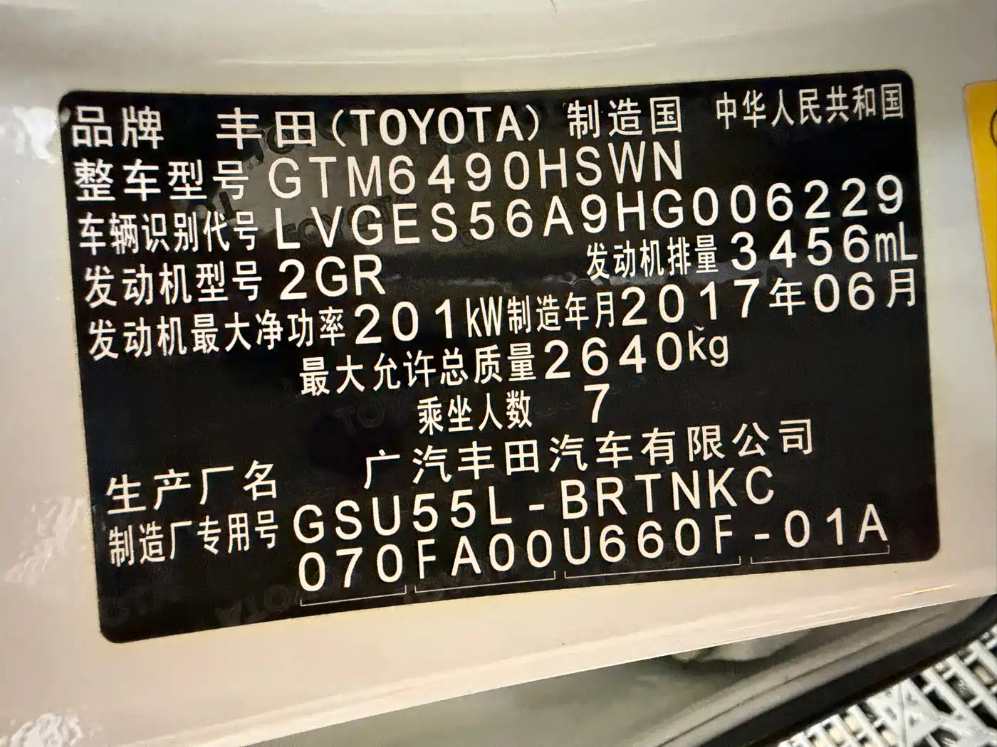 Photo 41 - Toyota Highlander
