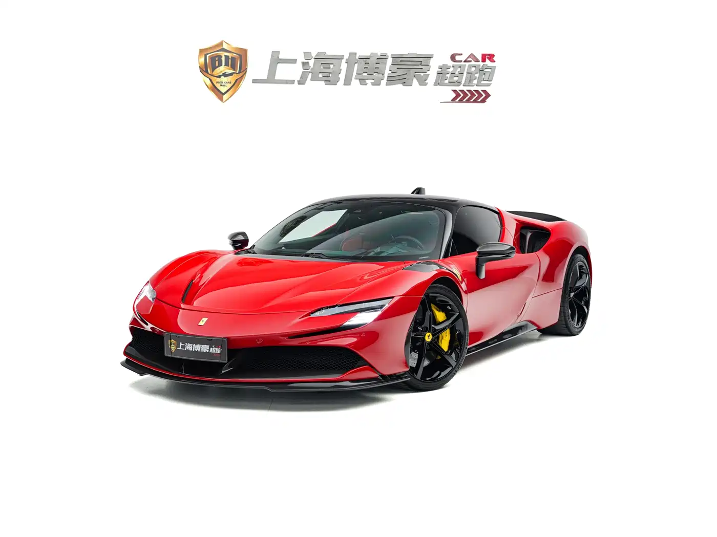  Ferrari SF90 2020 3.9T V8 Stradale