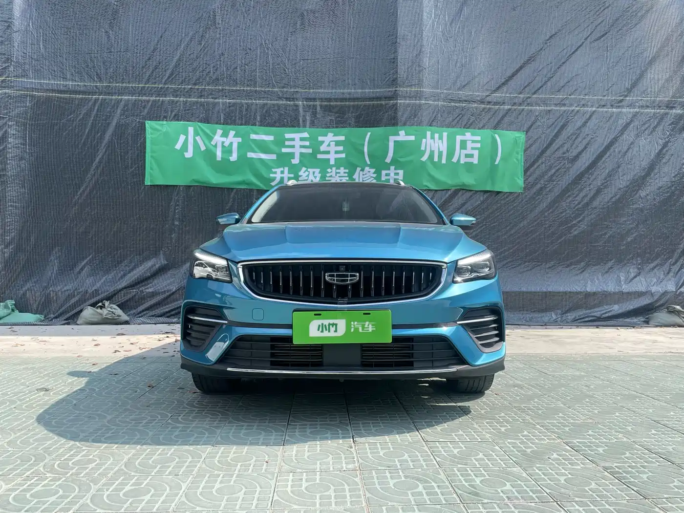 GEELY AUTOMOBILE EMGRAND S