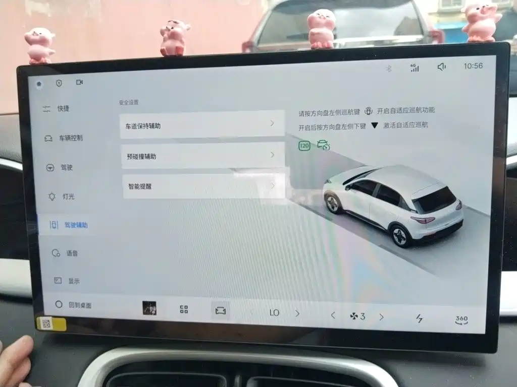 Geely Galaxy Starry Wish 2026 2026 Model 410km Explorer Edition