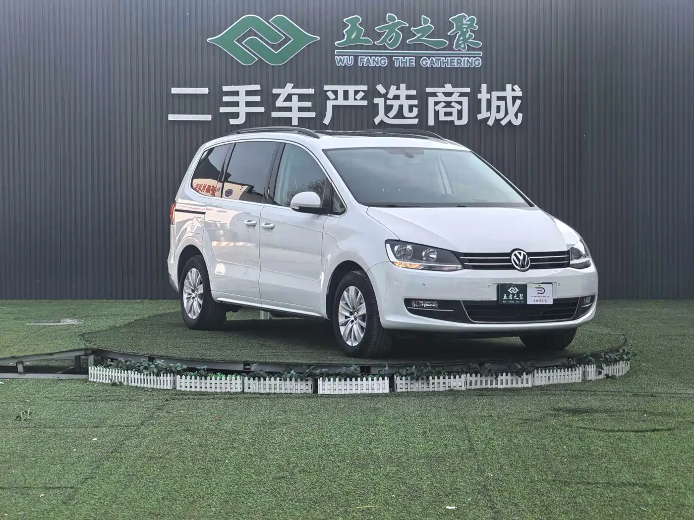 Volkswagen Sharan 2014 2.0TSI Standard фото 3
