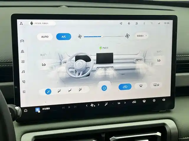 Baojun Yueye Plus 2025 2026 301km Flagship