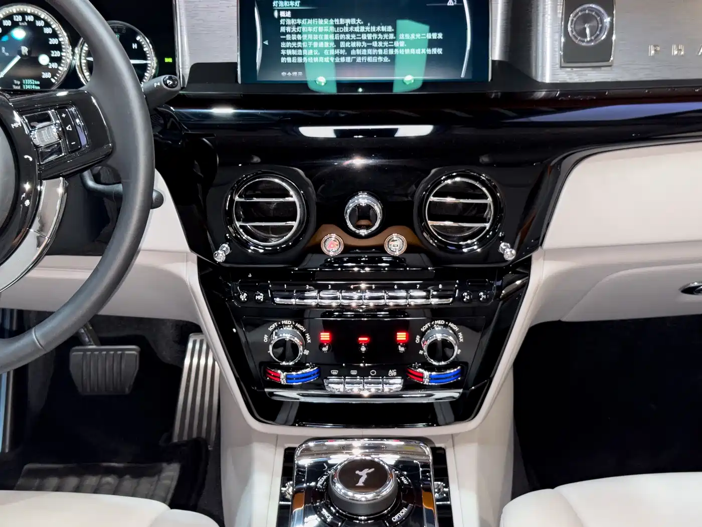 Rolls-Royce Phantom 2023 2024 Long Wheelbase Series II