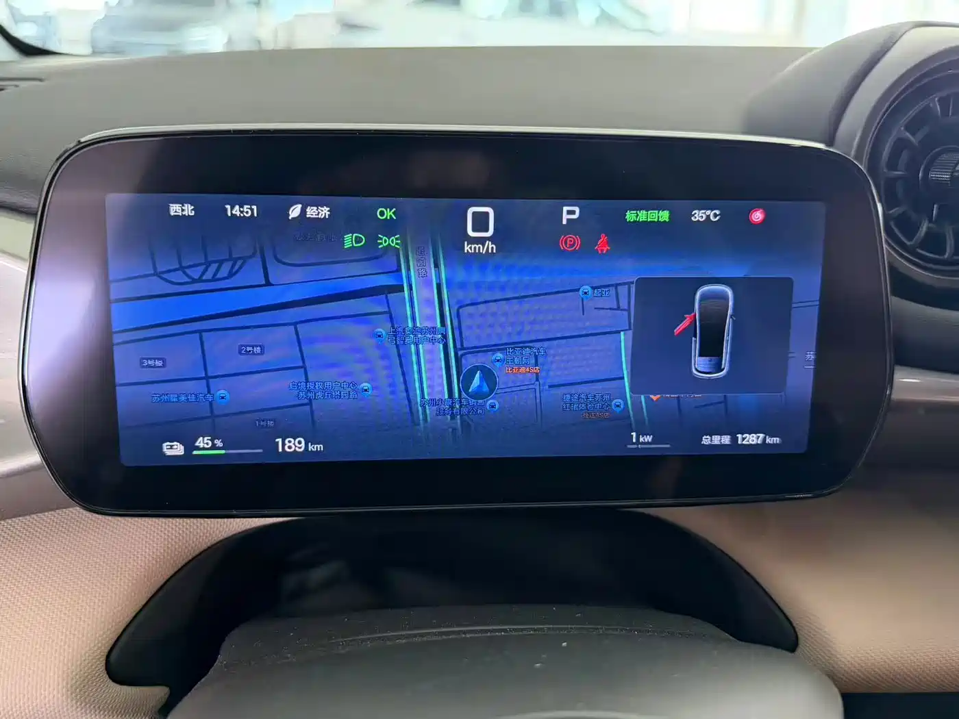 BYD Dolphin 2026 2025 Smart Drive Edition 420km Freedom Version