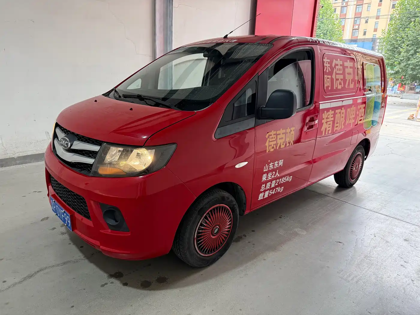 JAC Refine M3 2019 2019 1.6L Logistics Edition