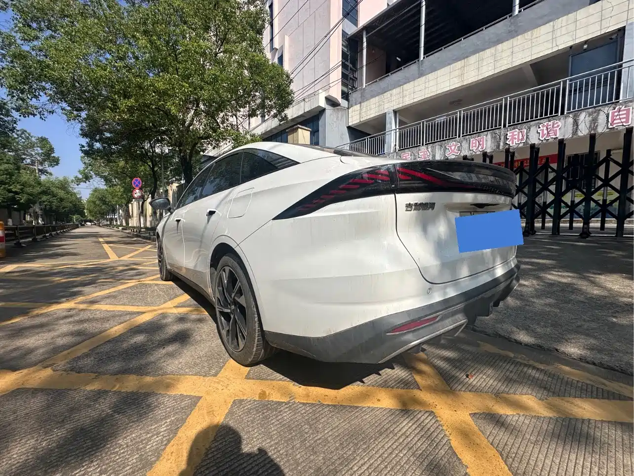 Geely Galaxy Galaxy L6 2024 2024 125km PLUS Soaring Dragon Edition