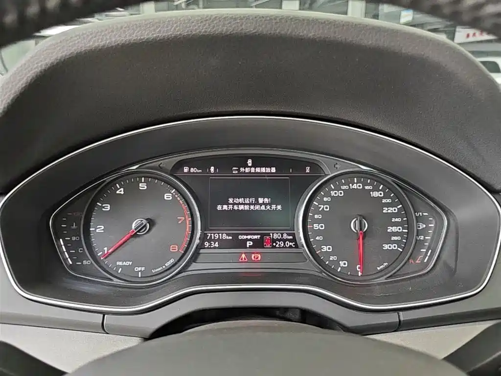 Audi Q5L 2018 40 TFSI Premium Progressive China VI фото 12