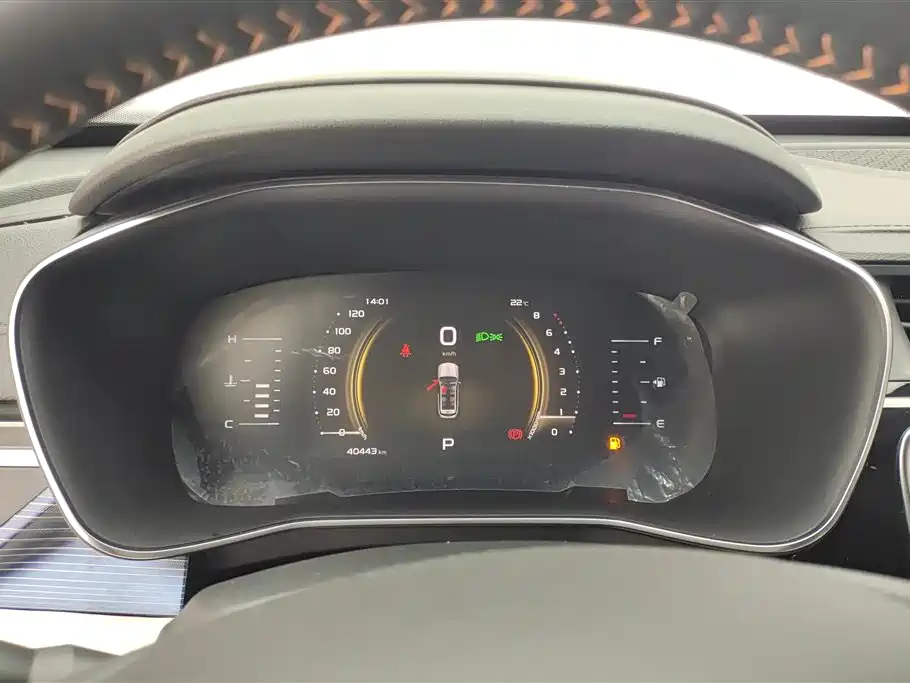 GEELY AUTOMOBILE BOYUE