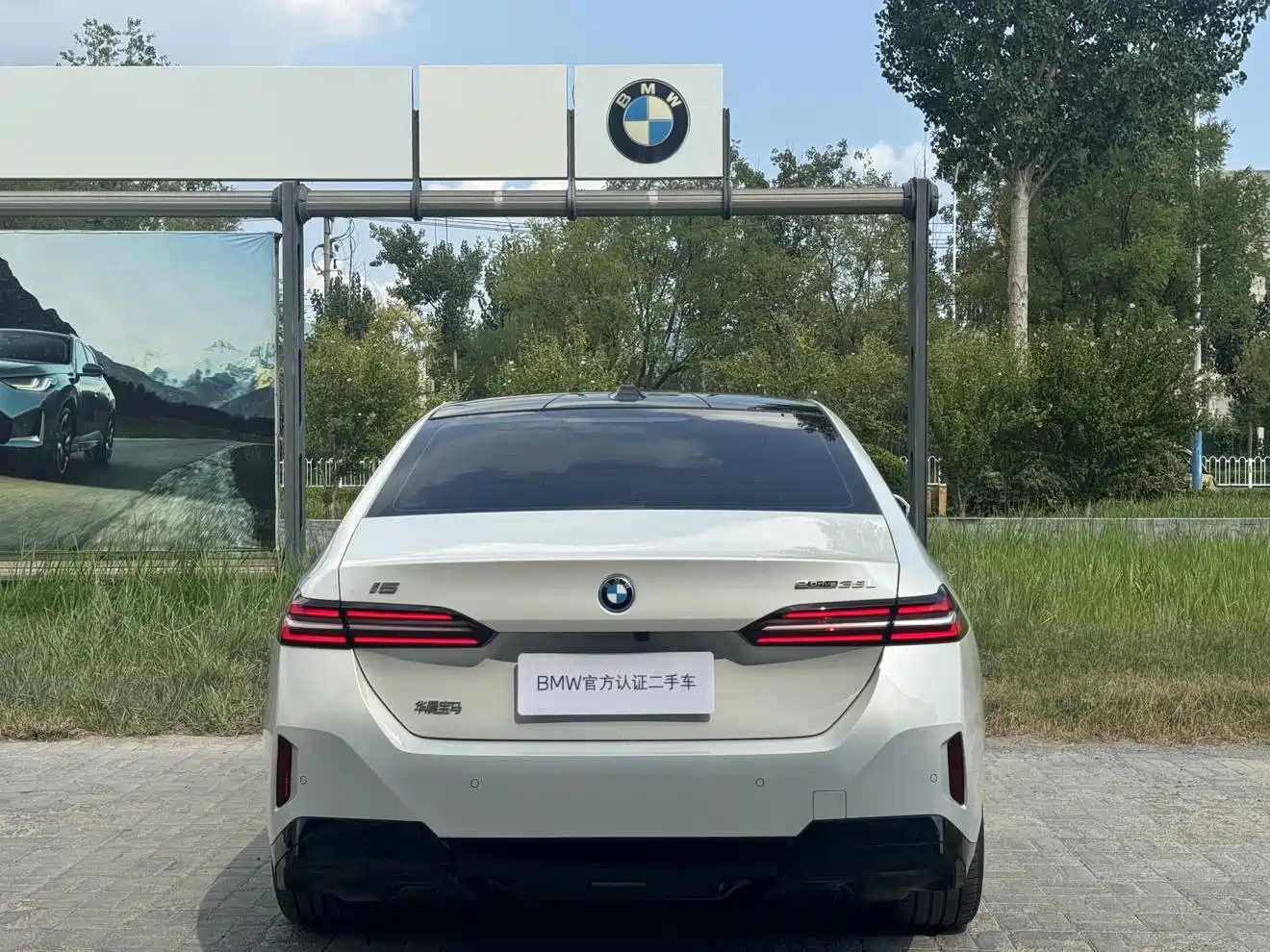 2026 BMW i5