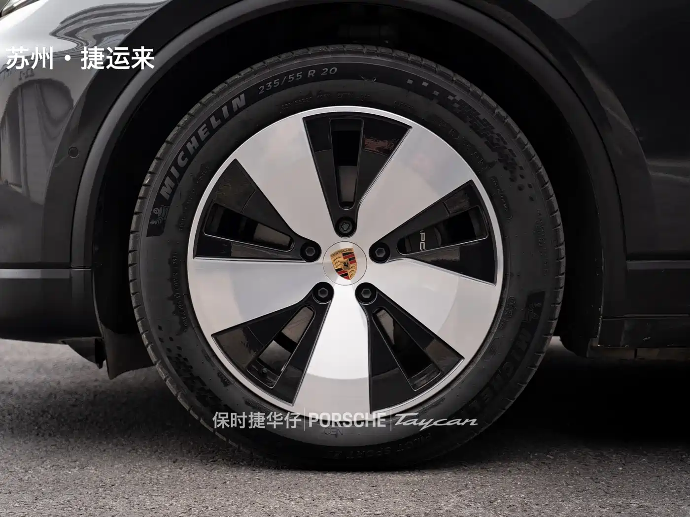 PORSCHE MACAN NEW ENERGY