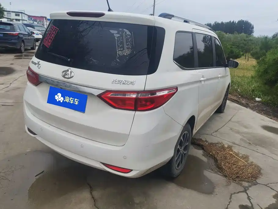 Changan Kaicheng Changan Oushang A600 2016 2016 1.5L Manual Luxury 7-Seater