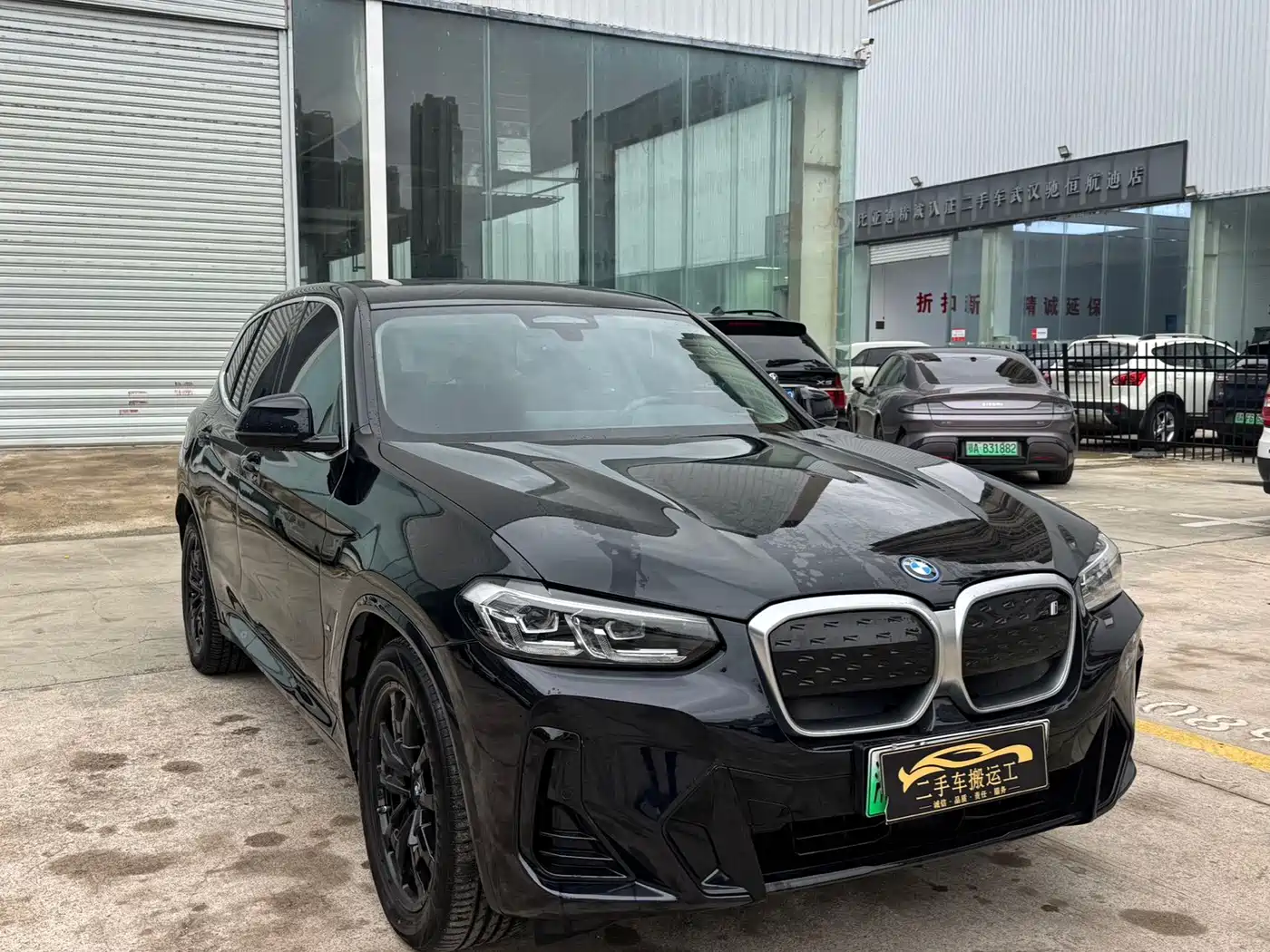 BMW iX3 2024 2024 Leading Edition