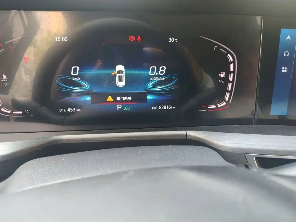 Фото 5 - Changan CS75 PLUS