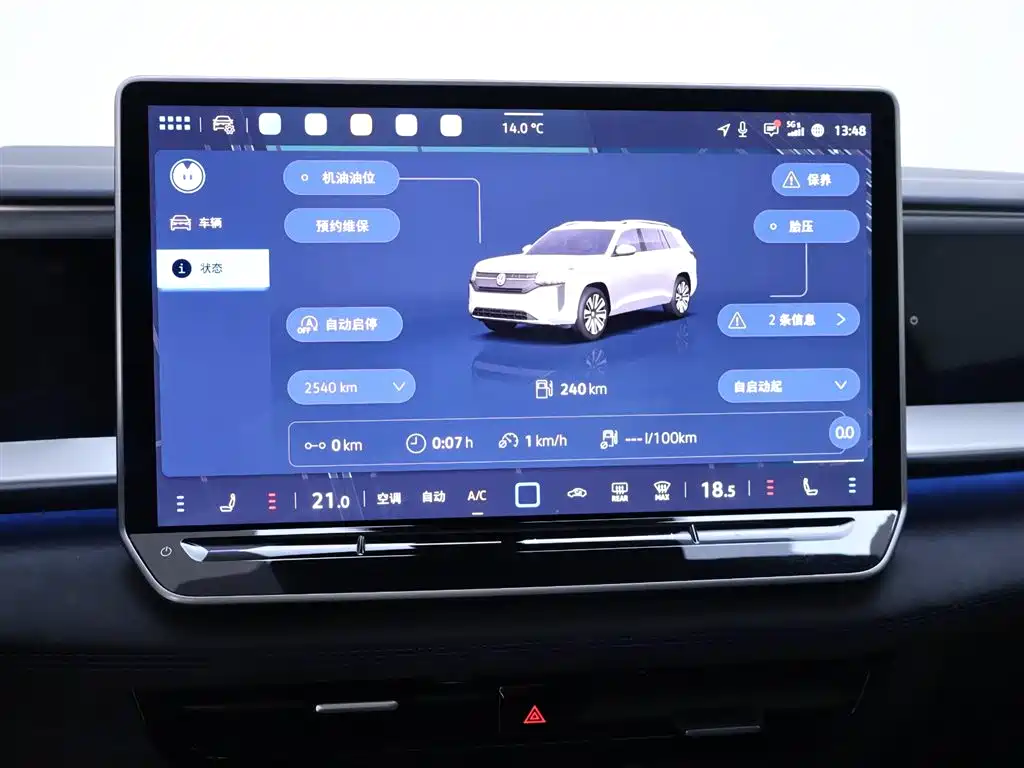 Volkswagen Teramont 2025 Teramont Pro 450TSI 4WD Summit Edition фото 10