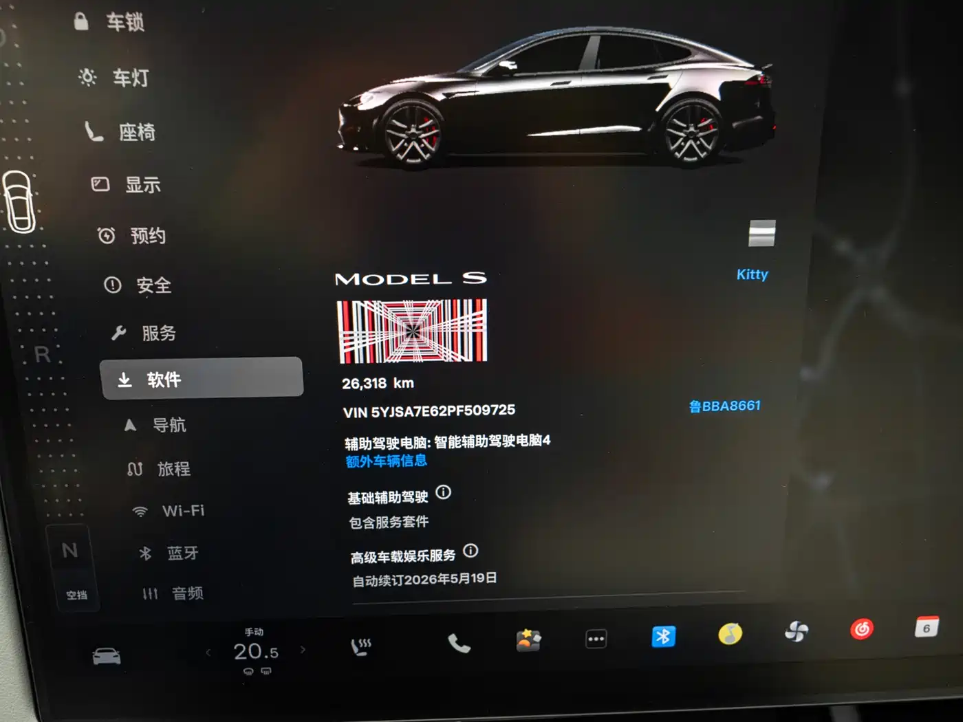 Tesla Model S 2023 Tri-motor AWD Plaid фото 16