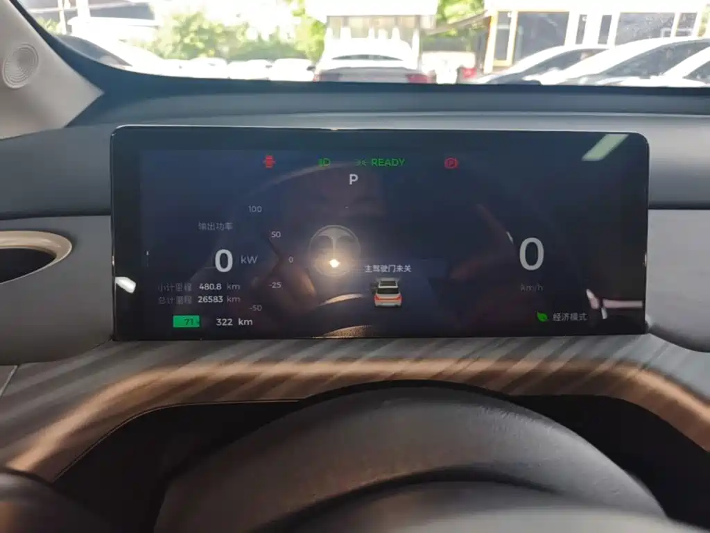 Baojun Cloud 2024 2023 460 Max