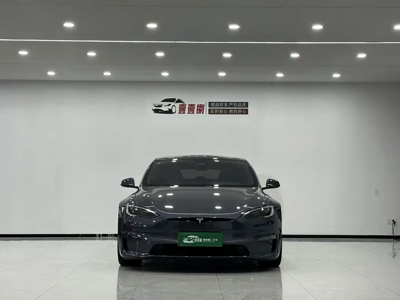 2023 Tesla Model S