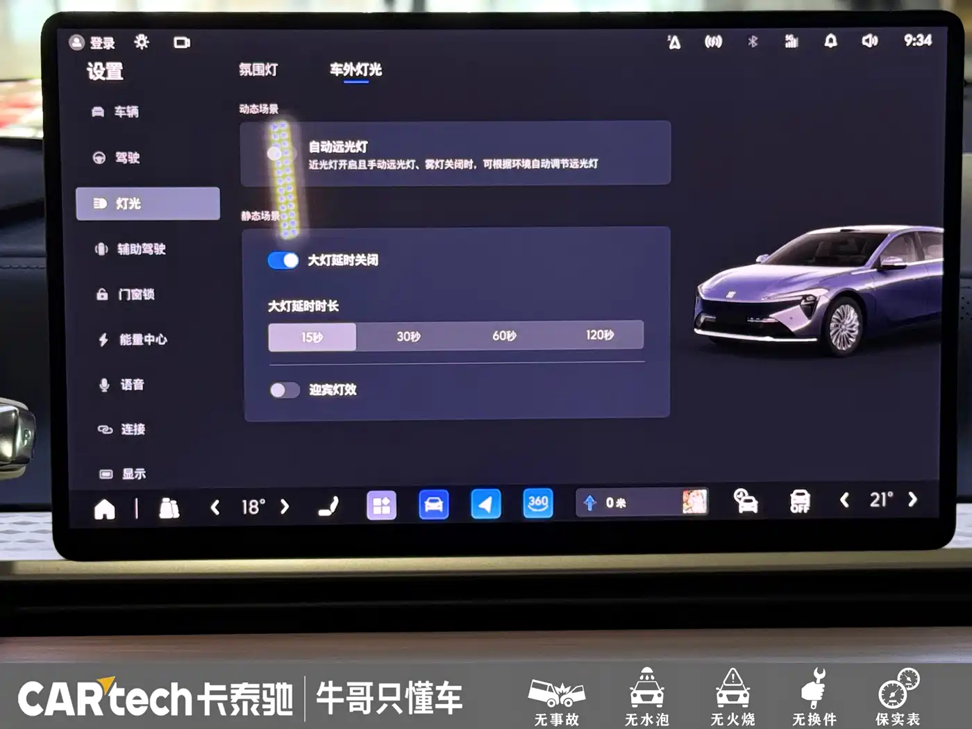 Buick Zenith Sedan 2025 2025 Model Base Version