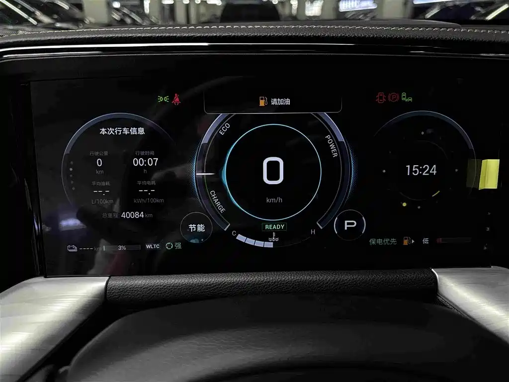 GAC Trumpchi Trumpchi ES9 2024 2024 Model PHEV 143km Max