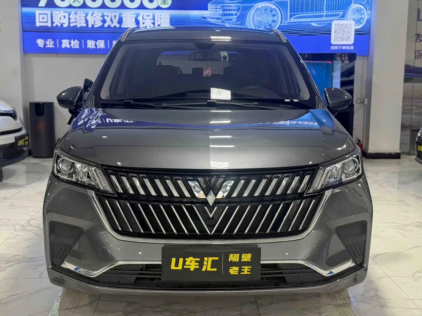 Wuling Motors Wuling Jiachen 2023 2022 1.5L Manual Free Comfort
