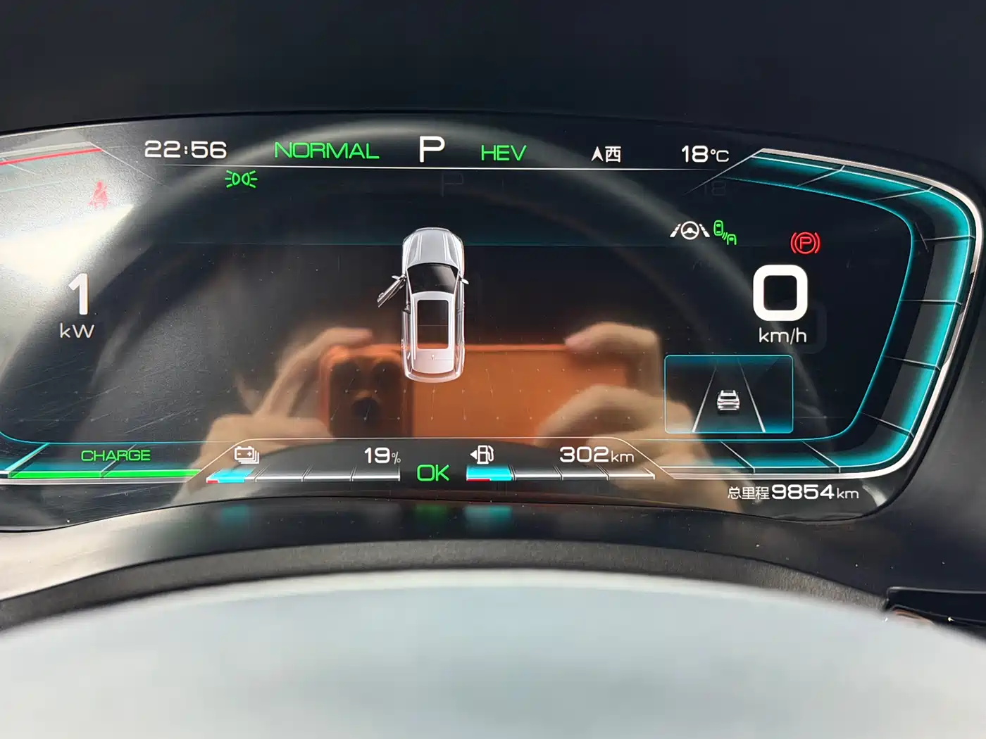 BYD SONGJIANG NEW ENERGY