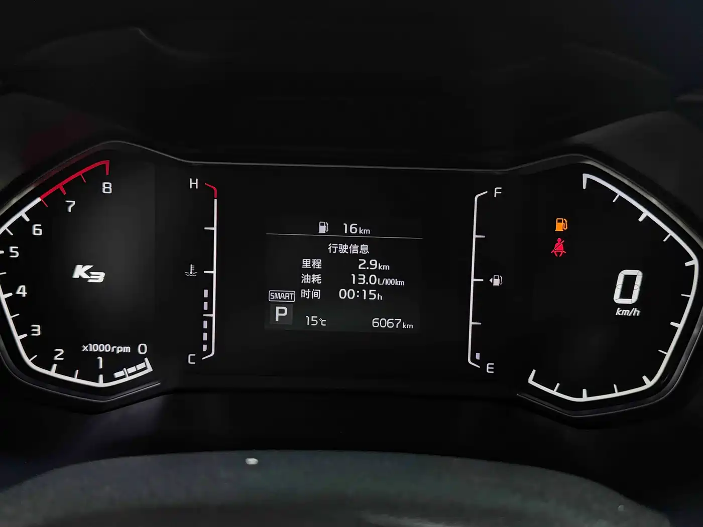 Kia K3 2021 Facelift 1.5L CVT Youth Edition фото 21