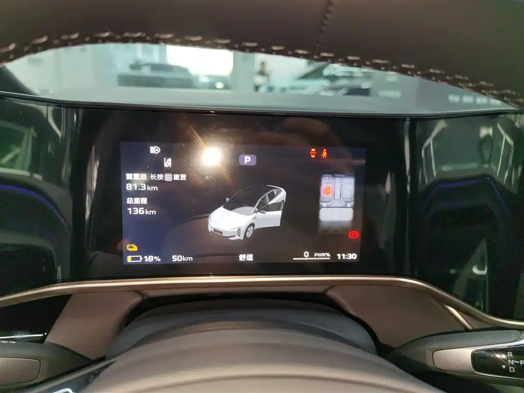 Hongqi EH7 2024 640 Pro+ AWD Edition фото 12