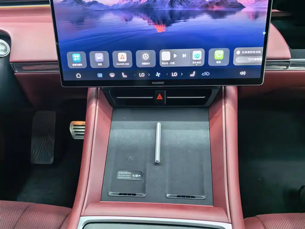 Zhijie Luxeed R7 2025 2026 All-electric UItra