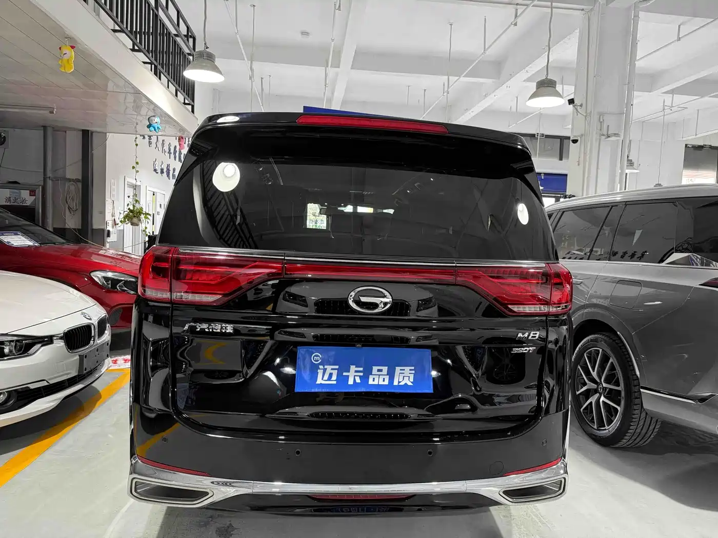 GAC TRUMPCHI M8