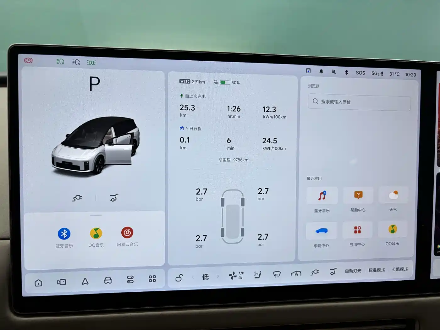 Li Auto Li i8 2026 2025 Standard Edition