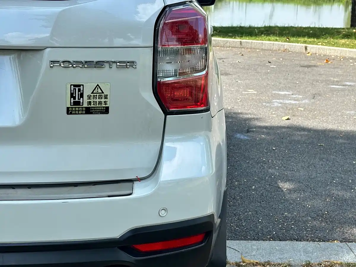 Photo 9 - Subaru Forester